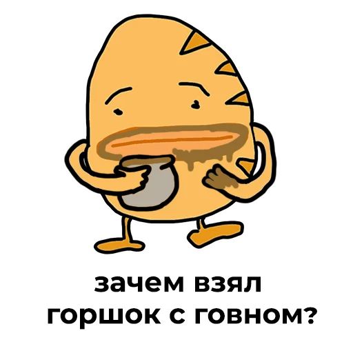 Стикер «Пирожок-8»