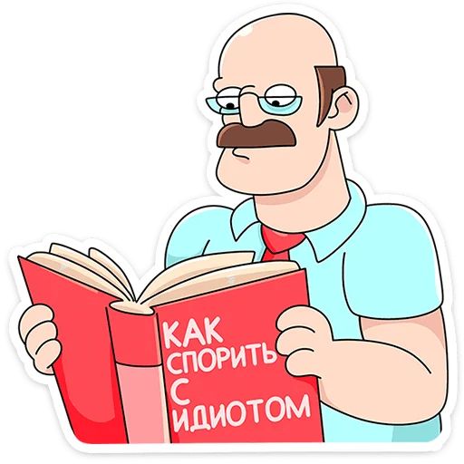 Стикер «Базовый Батя Плюс-2»