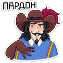 Набор стикеров «Этьен»