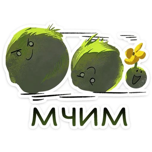 Стикер «Камешковое безобразие-2»