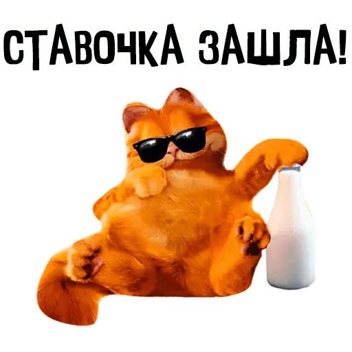 Стикер «Рейтинг Букмекеров-1»