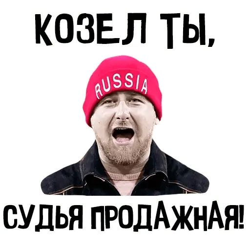 Стикер «Рейтинг Букмекеров-11»