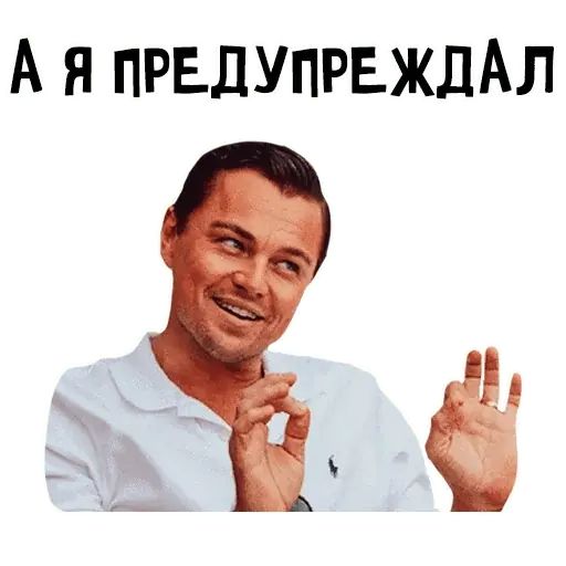 Стикер «Рейтинг Букмекеров-8»