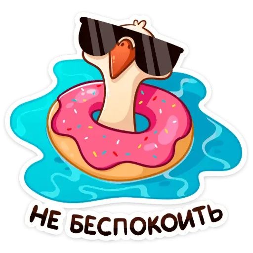 Стикер «Гусь Федька-9»