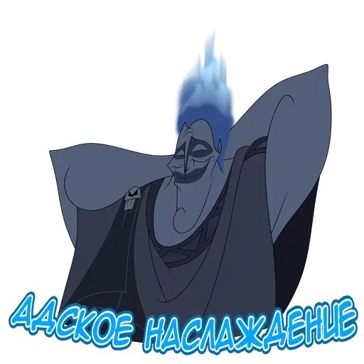 Стикер «Аид-3»