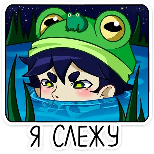 Стикер «Вася-12»
