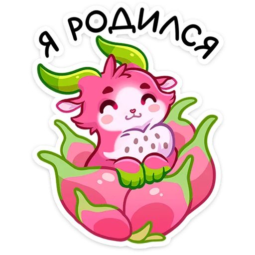 Стикер «Фрутик-6»