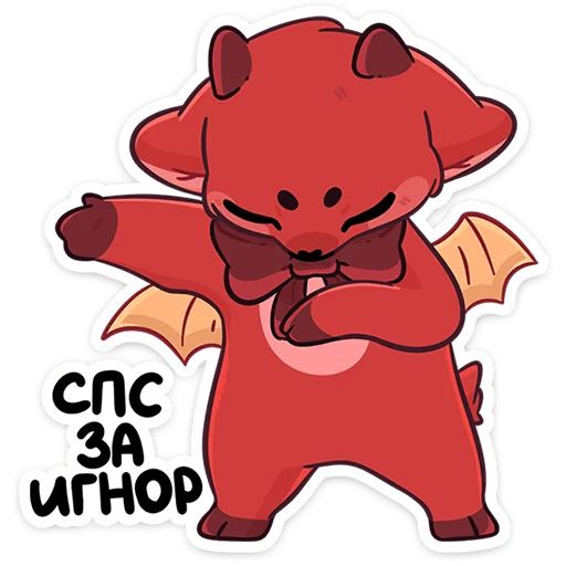 Стикер «Адский Козлёныш-11»