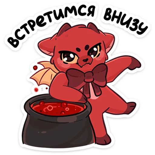 Стикер «Адский Козлёныш-2»