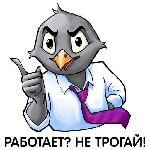 Стикер «Корпоративный трёп-1»
