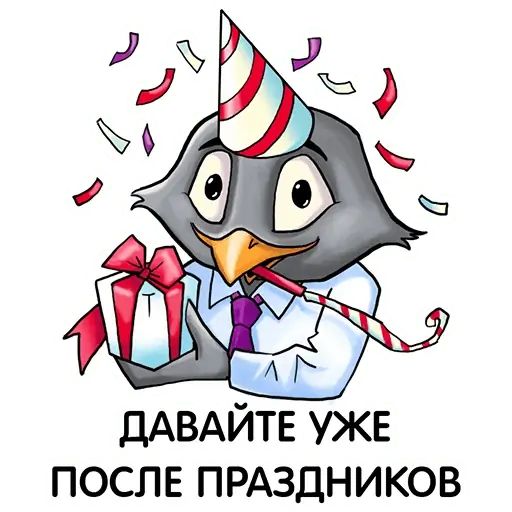 Стикер «Корпоративный трёп-12»