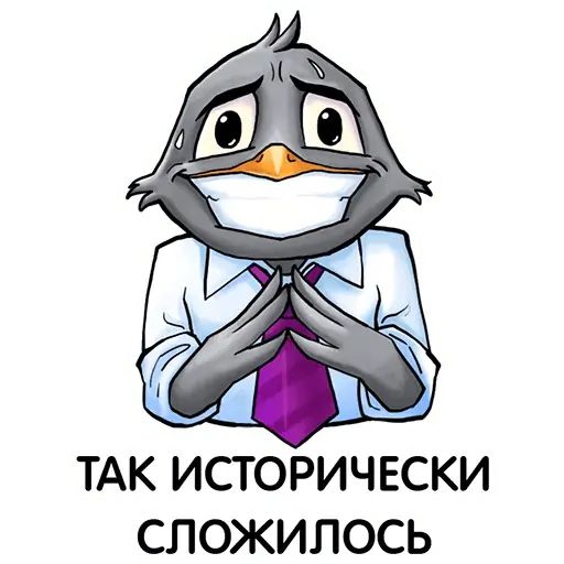 Стикер «Корпоративный трёп-2»