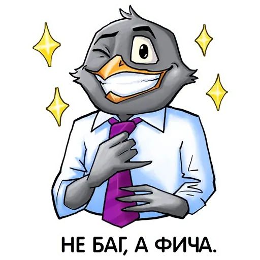 Стикер «Корпоративный трёп-5»