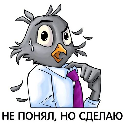 Стикер «Корпоративный трёп-6»