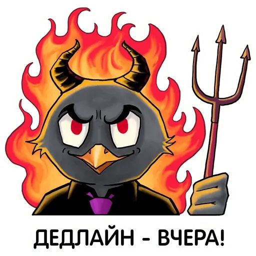 Стикер «Корпоративный трёп-7»