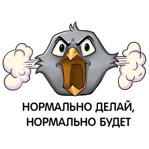 Стикер «Корпоративный трёп-8»