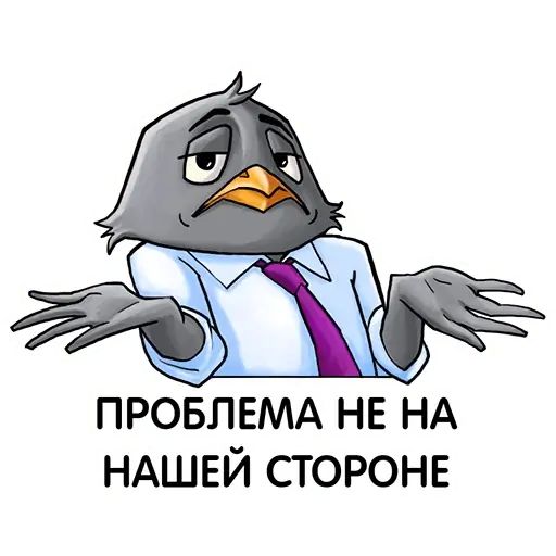 Стикер «Корпоративный трёп-9»