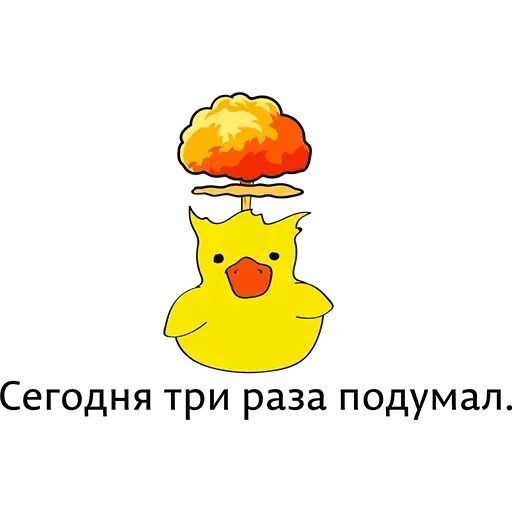 Стикер «Очень злая утка-12»