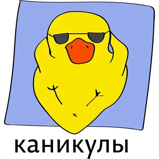 Стикер «Очень злая утка-3»