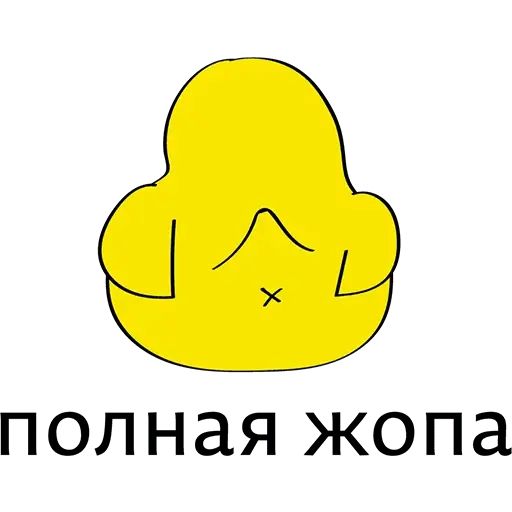 Стикер «Очень злая утка-5»