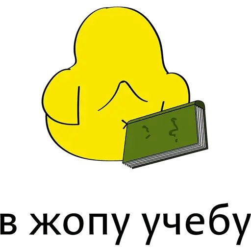 Стикер «Очень злая утка-7»
