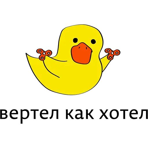 Стикер «Очень злая утка-8»