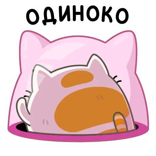 Стикер «Уфо белый-10»