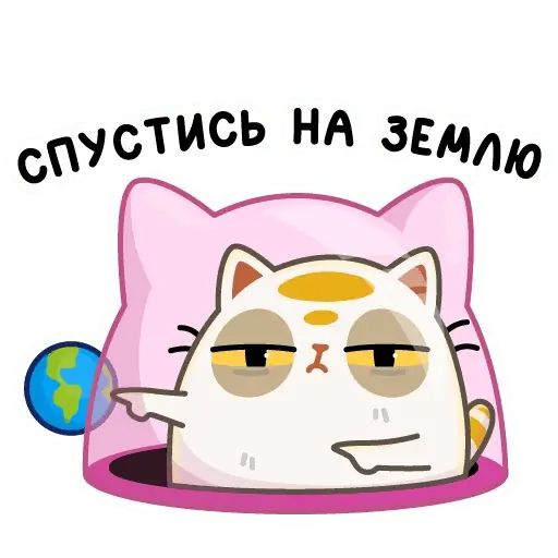 Стикер «Уфо белый-12»