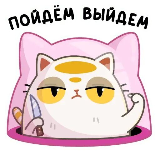 Стикер «Уфо белый-2»