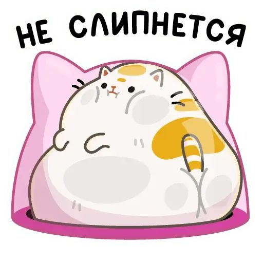 Стикер «Уфо белый-3»