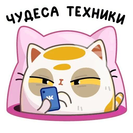 Стикер «Уфо белый-4»
