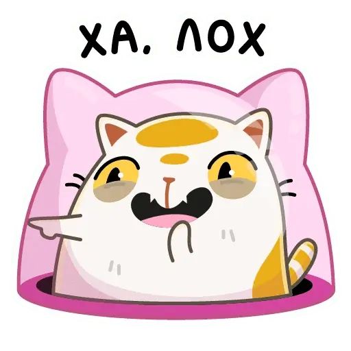 Стикер «Уфо белый-5»