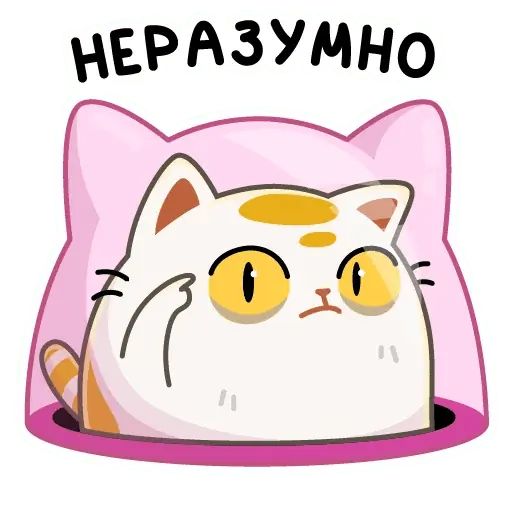 Стикер «Уфо белый-8»