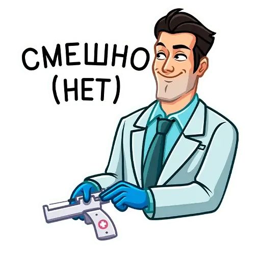 Стикер «Главный врач-6»
