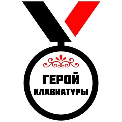Стикер «Медали-5»