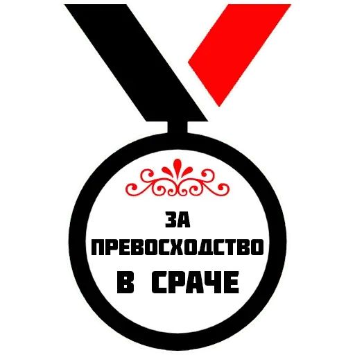 Стикер «Медали-7»