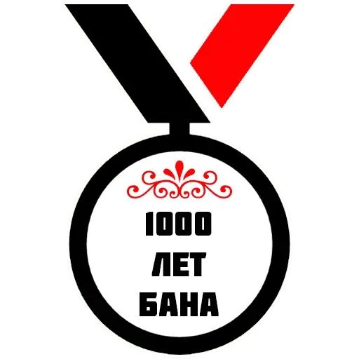 Стикер «Медали-8»