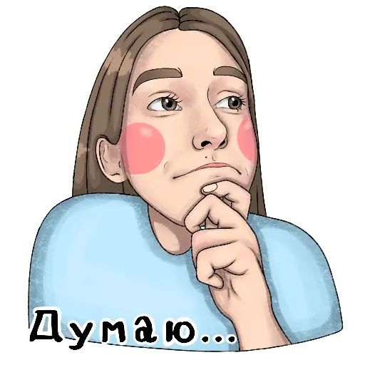 Стикер «Ульяна-2»