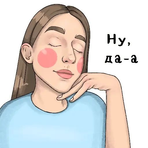 Стикер «Ульяна-4»