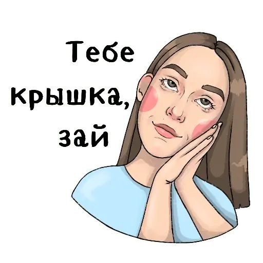 Стикер «Ульяна-6»