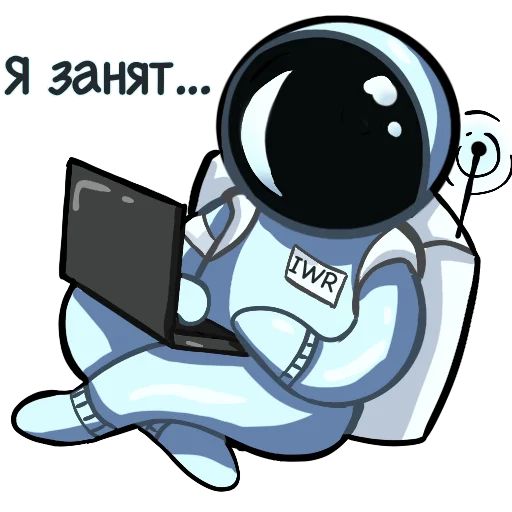 Стикер «Удаленная работа-10»