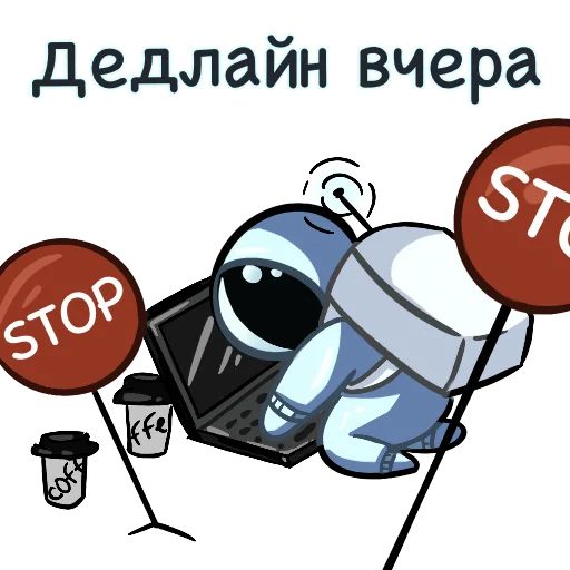 Стикер «Удаленная работа-5»