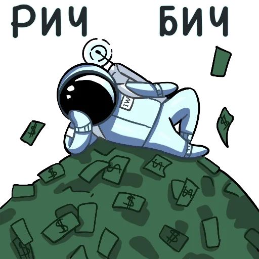 Стикер «Удаленная работа-7»