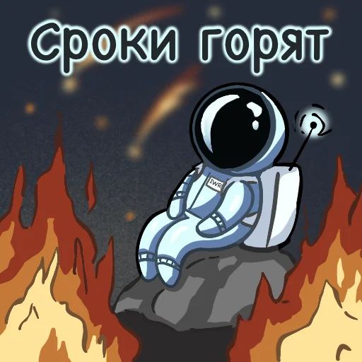 Стикер «Удаленная работа-9»