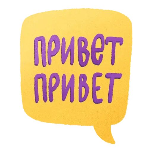 Стикер «Изи Пизи-11»