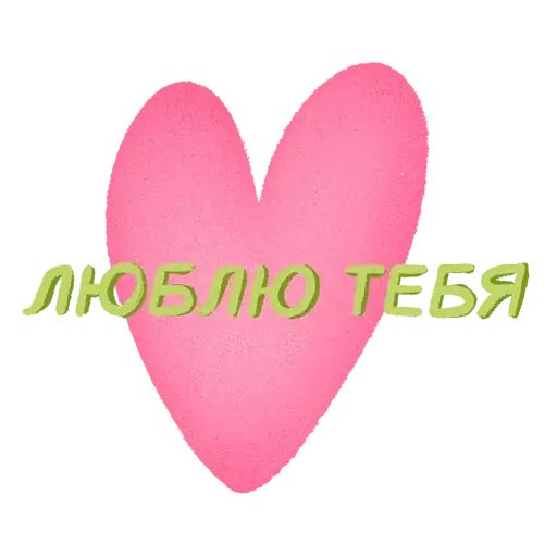 Стикер «Изи Пизи-6»