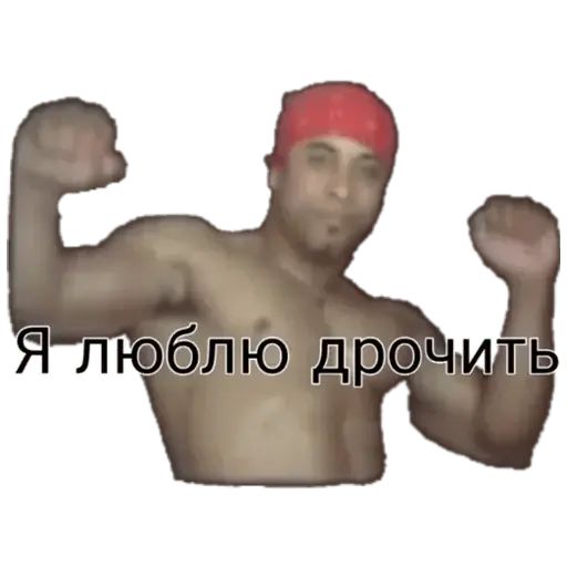 Стикер «Рикардо-8»