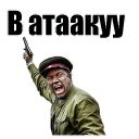 Набор стикеров «С Днём Победы!»