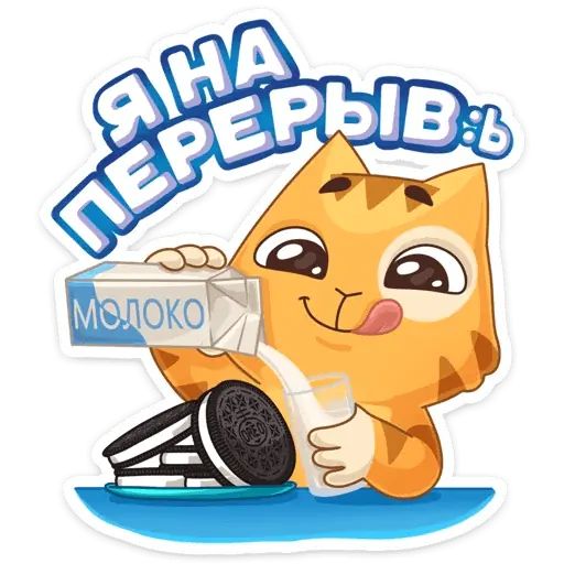 Стикер «Персик и Спотти любят OREO-6»