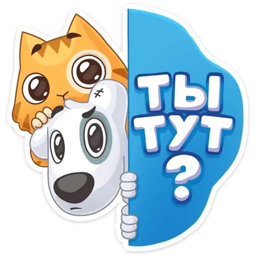 Стикер «Персик и Спотти любят OREO-8»
